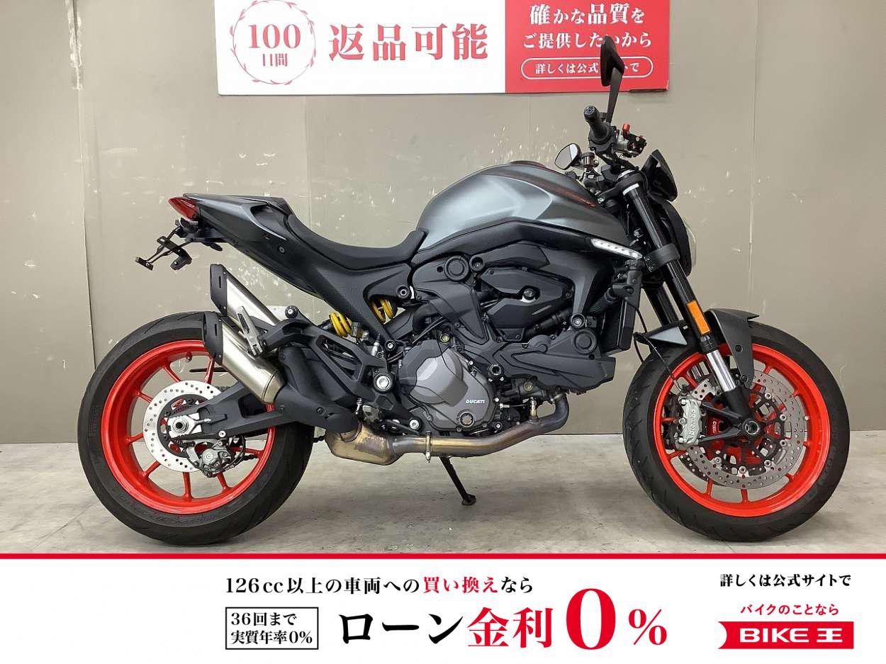 Monster + [ 937 ]　エンジンスライダー、USBポート、ヘルメットホルダー装備!