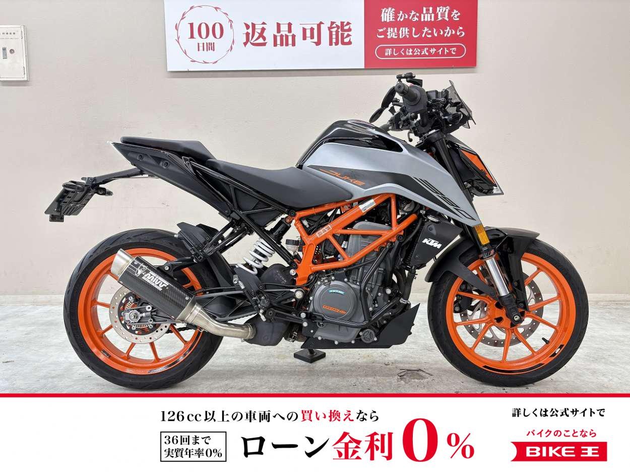 ３９０デューク　２０２１年モデル　ＭＩＶＶ製マフラー　エンジンガード　メーターバイザー装備