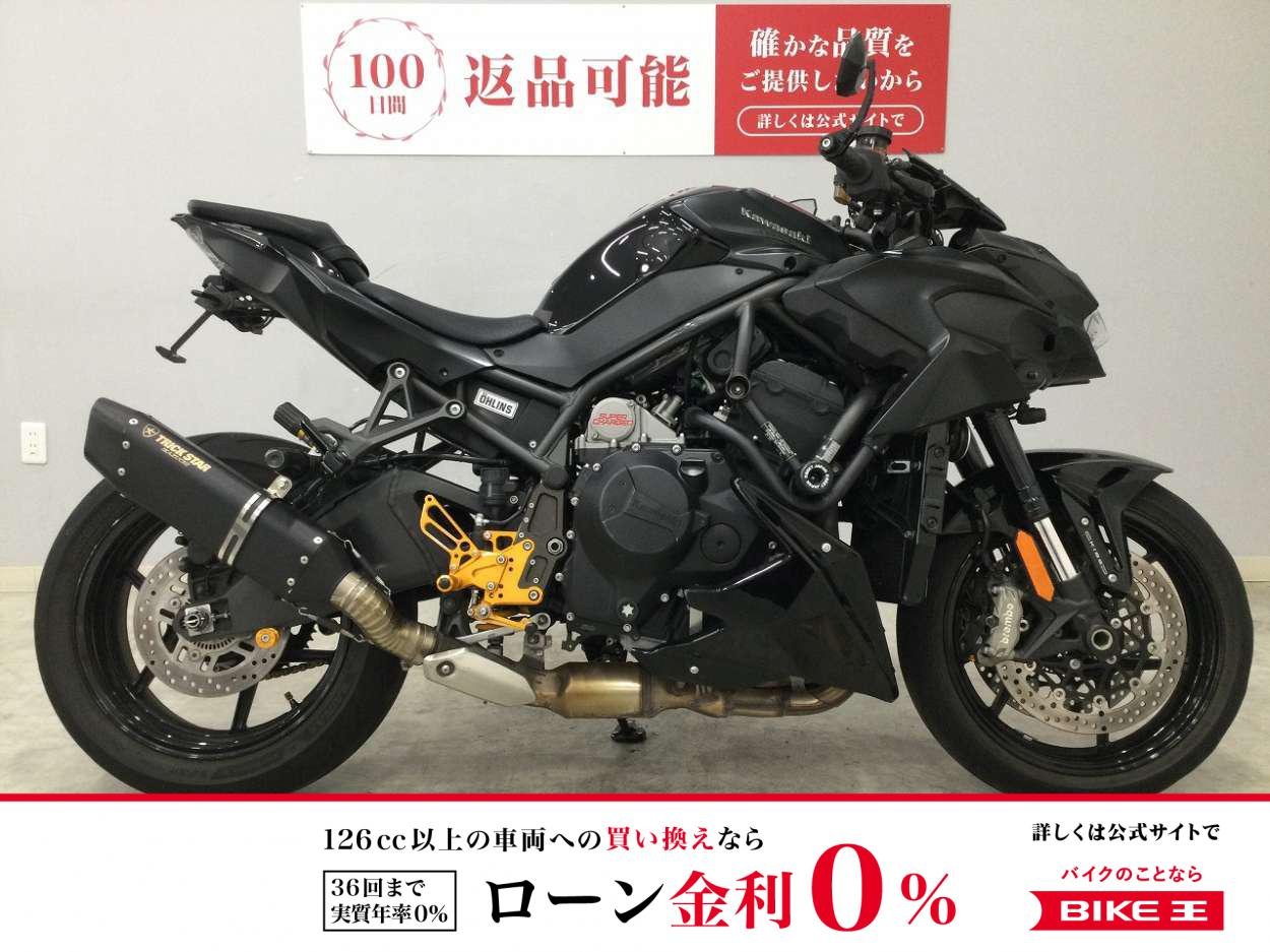 Z H2　2021年モデル　IKAZUCHIサイレンサー　ベビーフェイスバックステップ　ドラレコ前後　カスタム多数