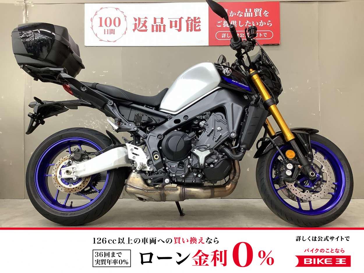 MT-09 SP　ヘルメットホルダー装備！低走行!