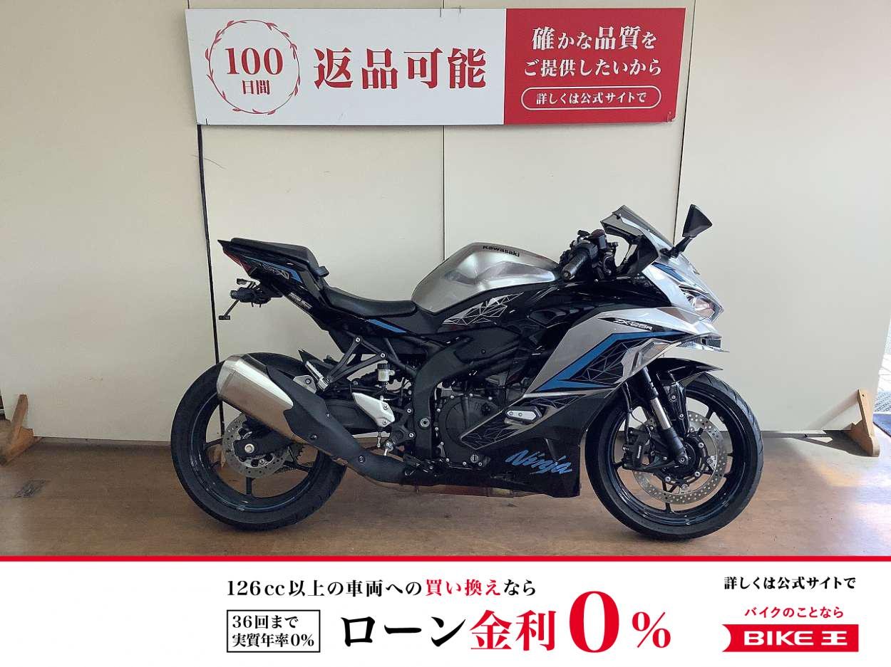 Ninja　ZX-25R　SE　マルチバー　USB　フェンダーレス