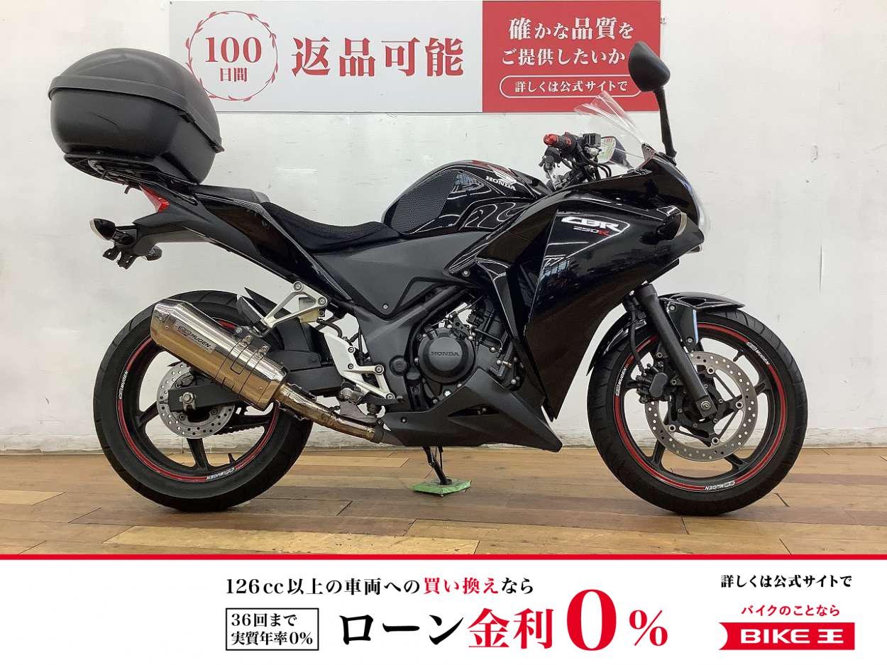 【６月２２日まで限定プライス】ＣＢＲ２５０Ｒ　２０１３年モデル　★☆無限サイレンサー装備！☆★