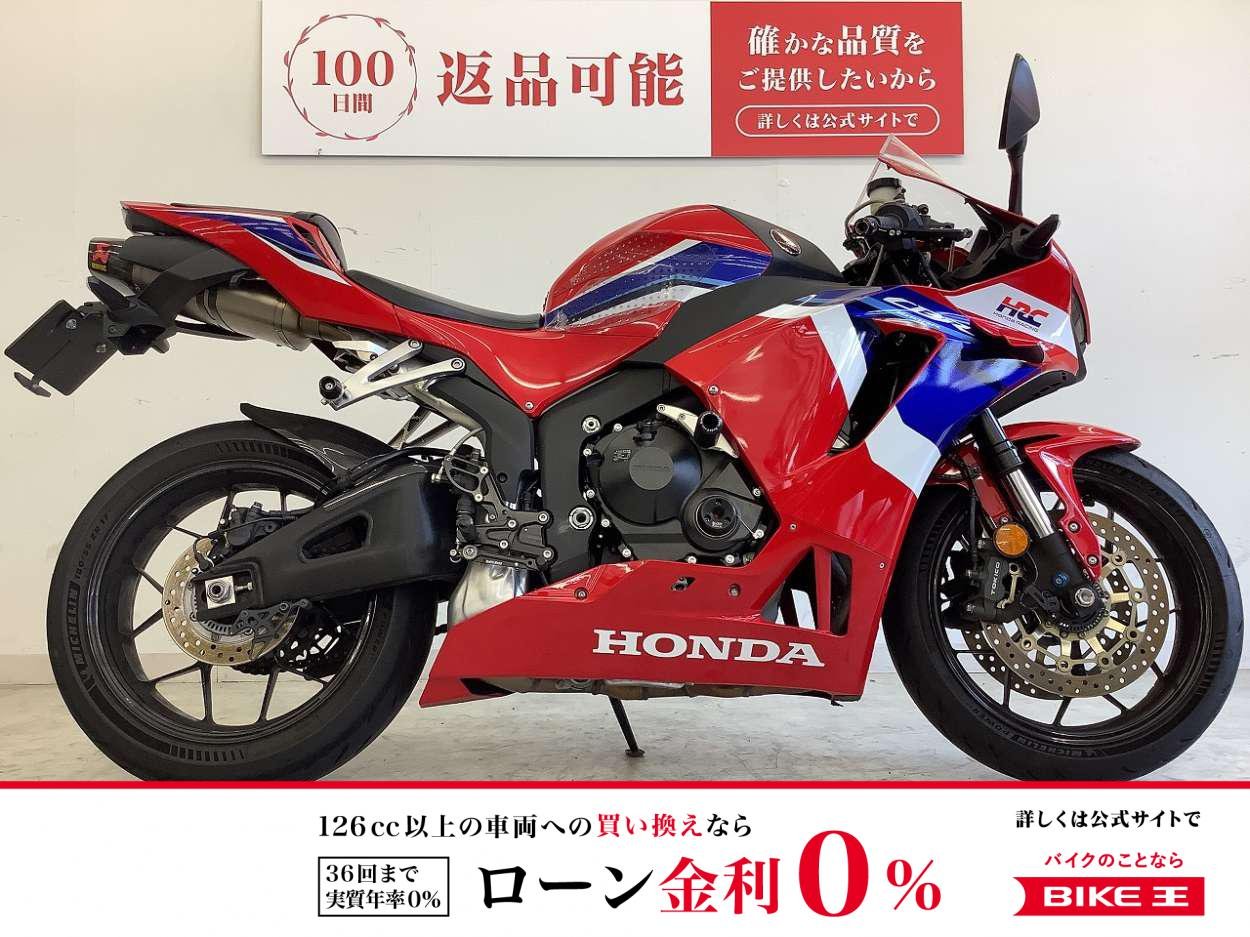 CBR600RR　リアフェンダーレス・カスタムレバー・エンジンスライダー