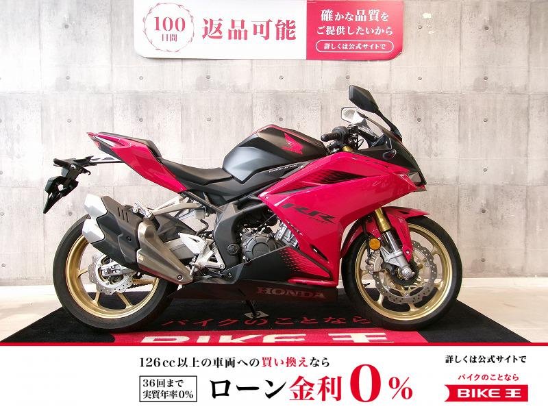 CBR250RR ABS　ノーマル車／2020年モデル