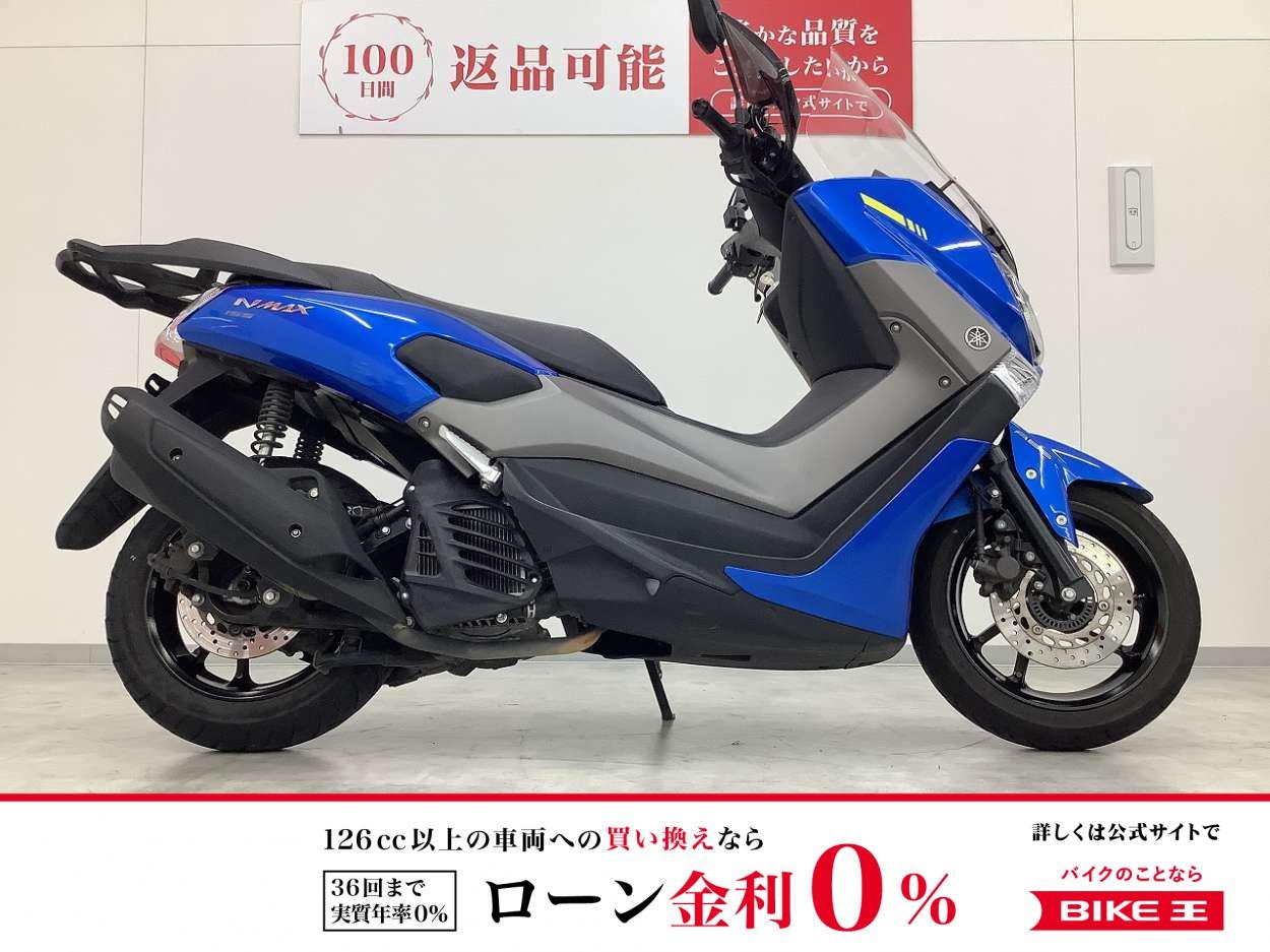 NMAX155　2019年モデル　グリップヒーター・リアキャリア・ナックルガード装備