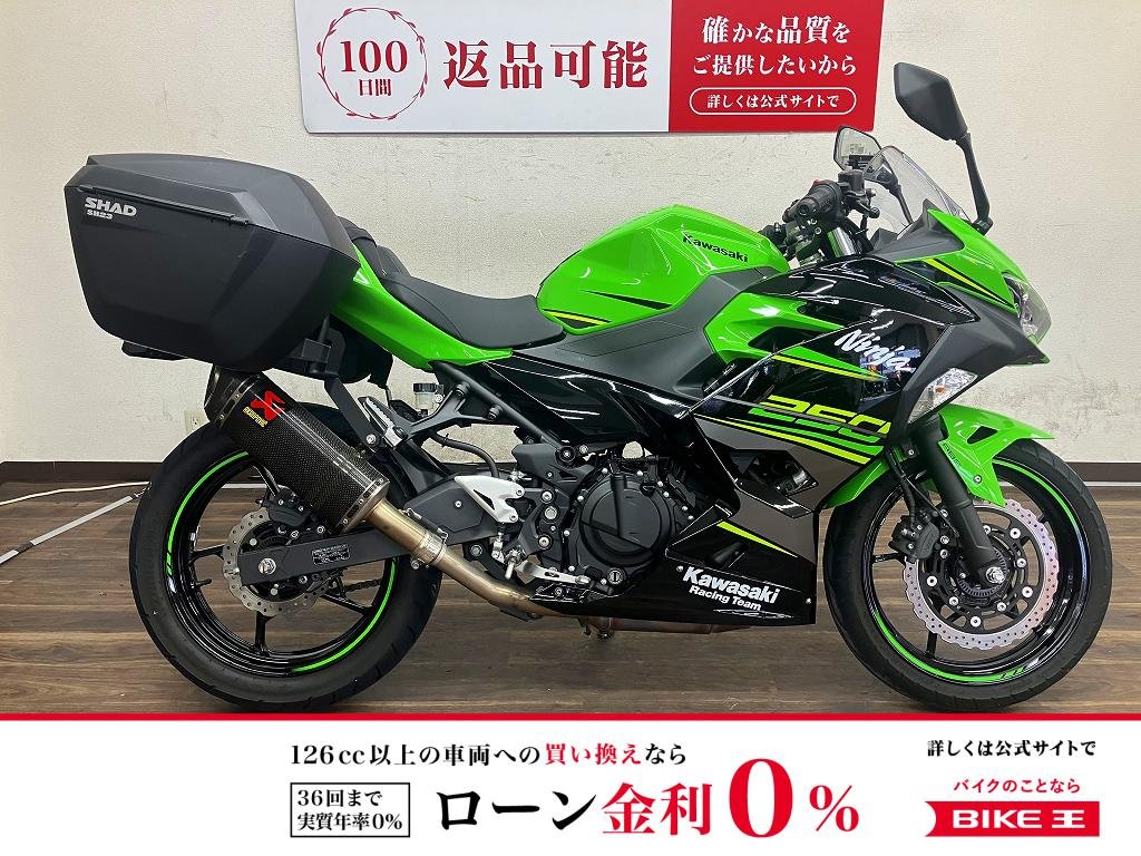 【残価据置　対象】NINJA250　2018年モデル