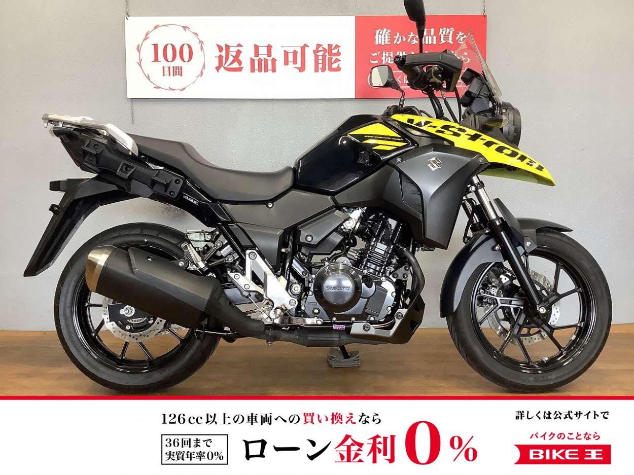 V-ストローム250　フルノーマル!