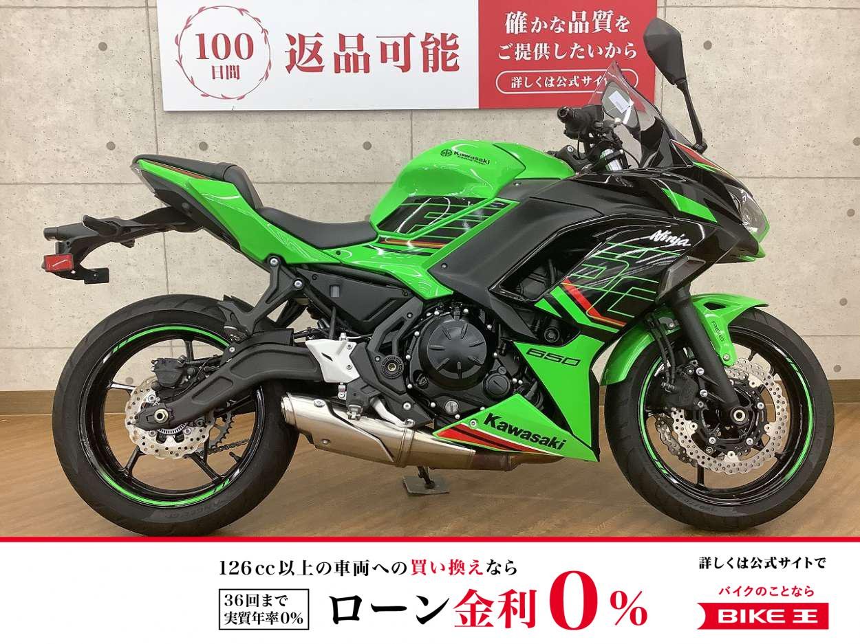 Ninja 650　2023年モデル