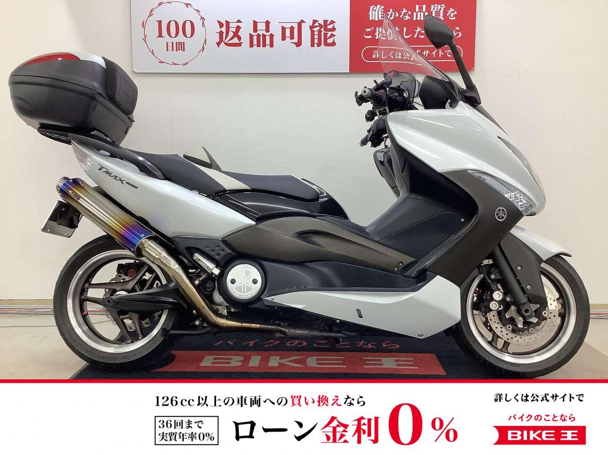 ＴＭＡＸ　１０周年アニバーサリーホワイトモデル　ＳＰ忠雄製マフラー　ホイールアクスルスペーサー　マルチバー　スマホホルダー　シガーソケット装備