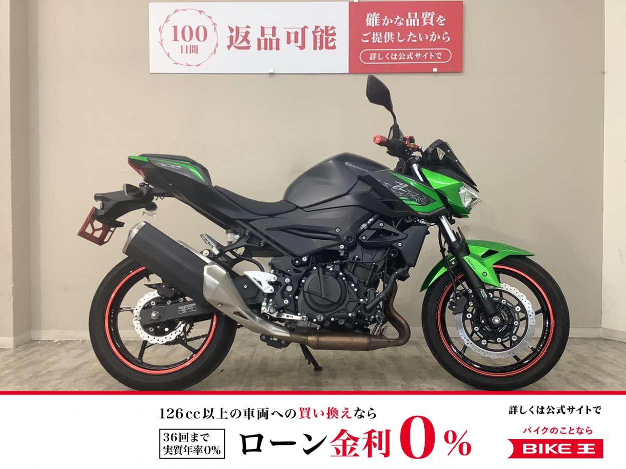 Ｚ４００　２０２１年モデル　ＥＸ４００Ｇ型　USBポート・アジャスター付きレバー
