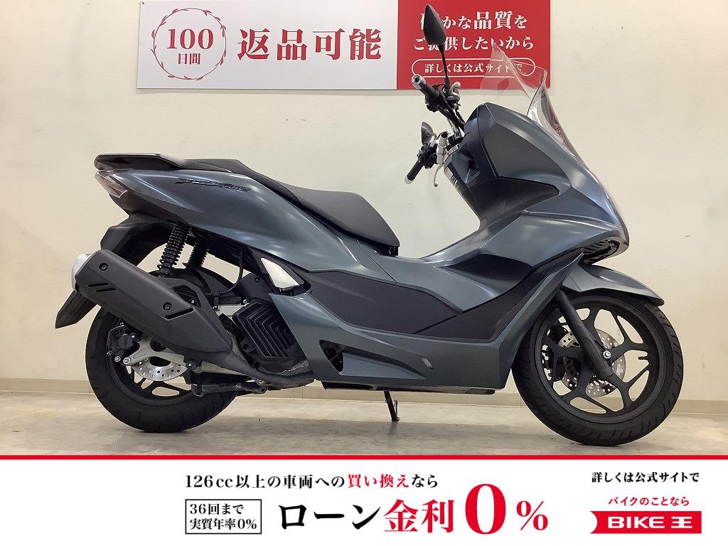 PCX160【KF47型・スマートキー搭載モデル・ロングスクリーン】