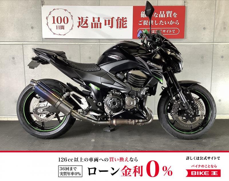 Ｚ８００　逆輸入車　東南アジア仕様　ＷＲ‘Ｓ製マフラー　ＯＶＥＲ製スライダー　フェンダーレス　レバー　ハンドルブレースカスタム　２０１５年モデル