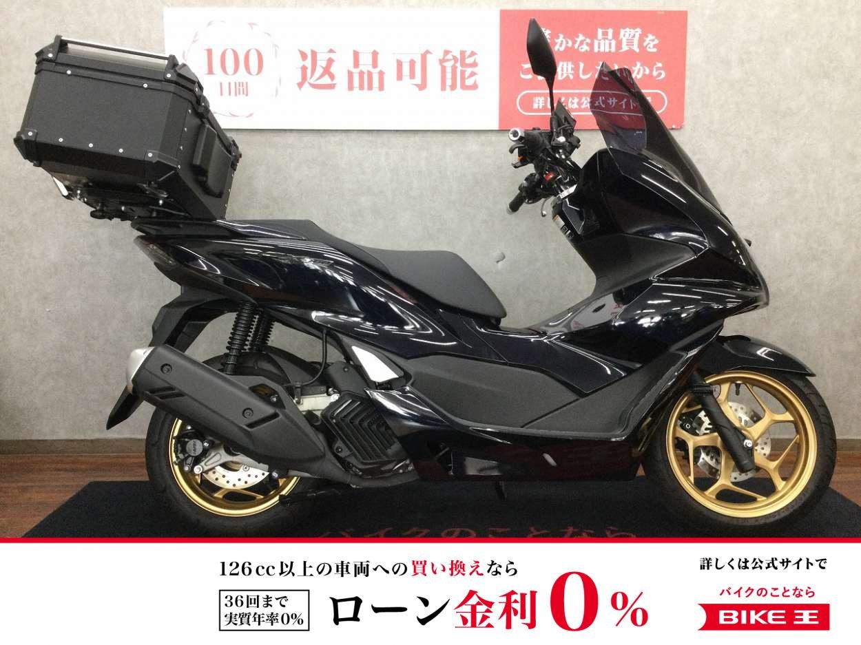  PCX160【前後ドライブレコーダーなどカスタム多数☆】