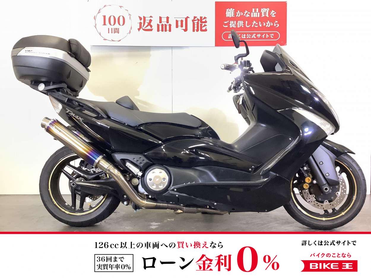 TMAX　2008年モデル　トップケース　社外MF