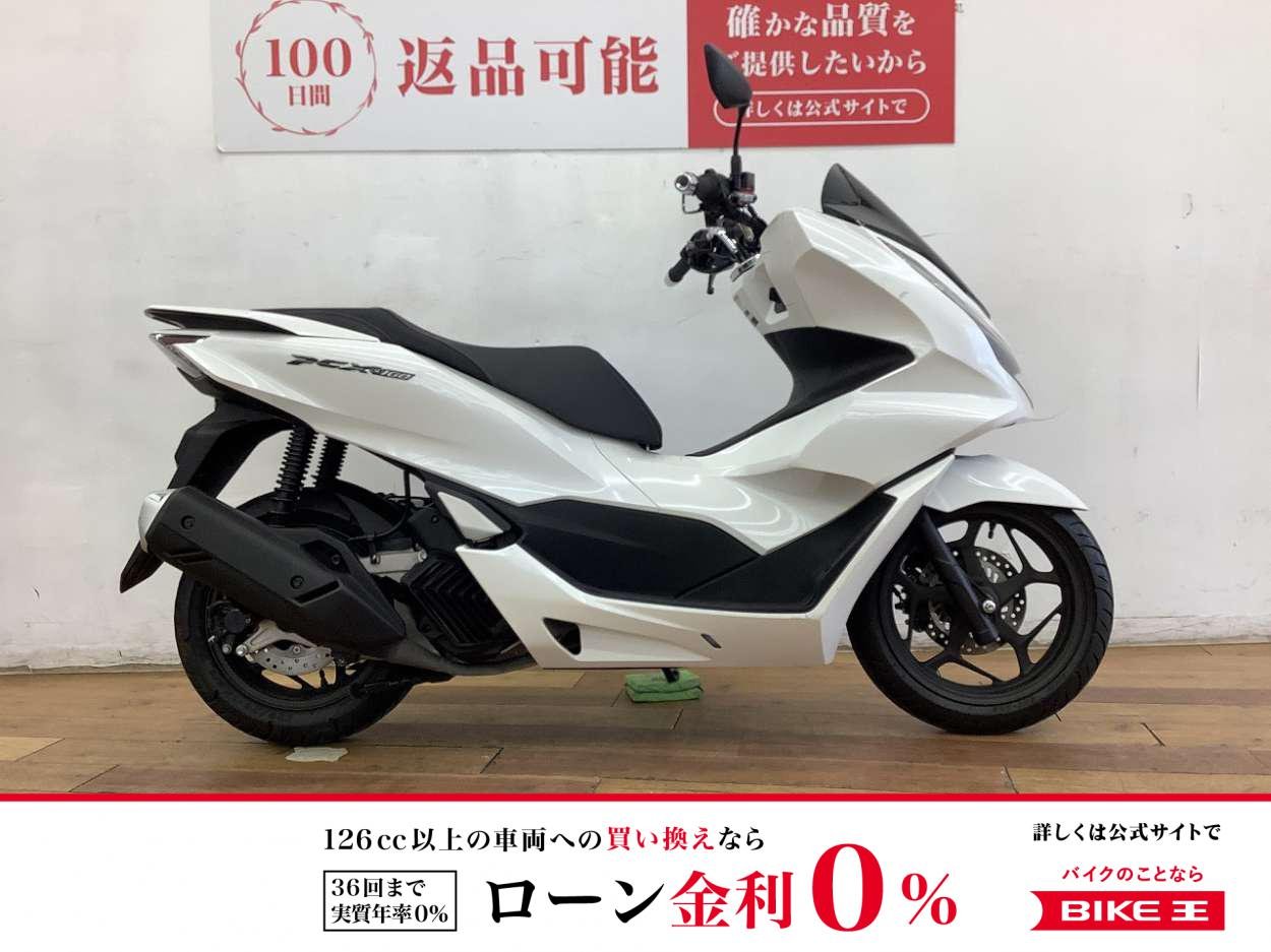 ＰＣＸ１６０　２０２３年モデル★☆キジマ製グリップヒーター装備☆★