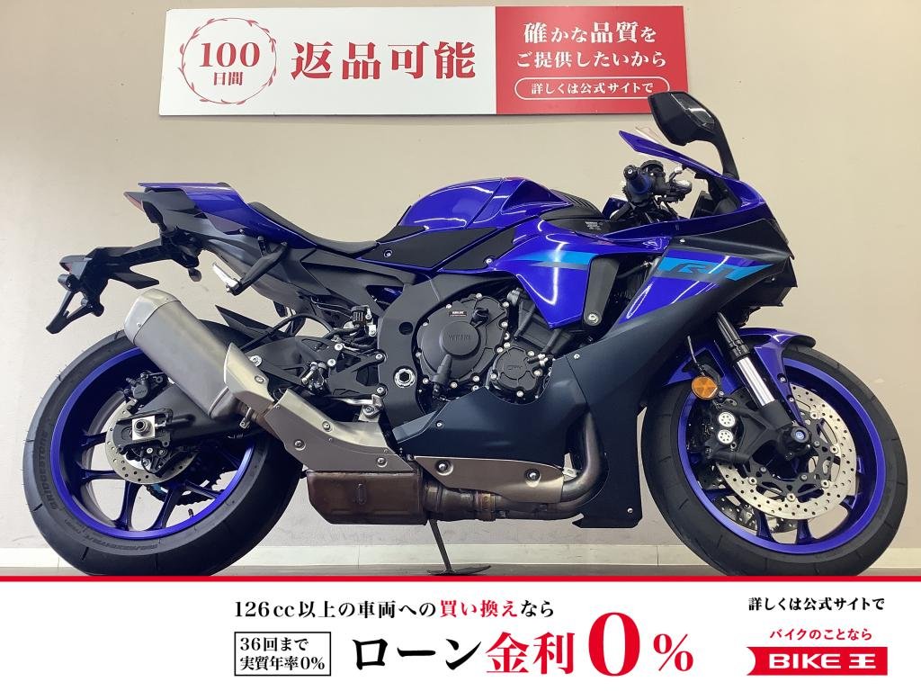 YZF-R1　街でもサーキットでもその存在雄々しきアルティメットスポーツの代表格！　ワンオーナー車!