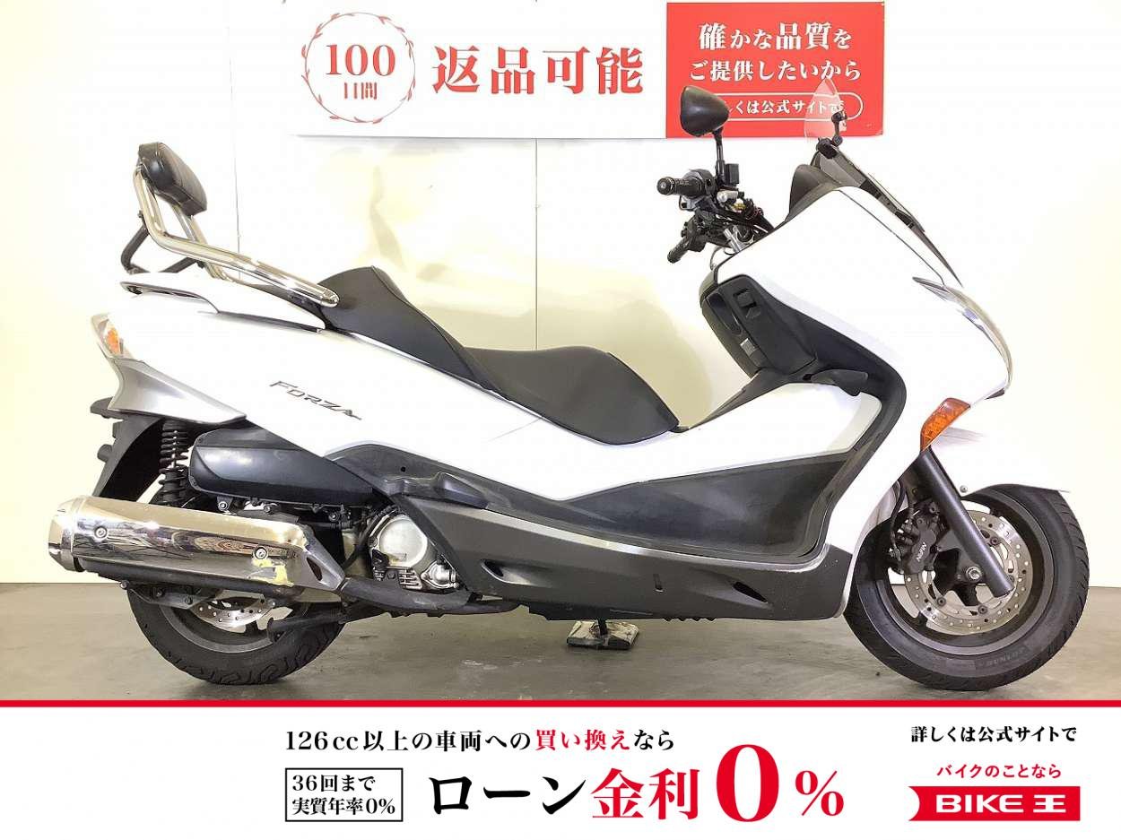 FORZA Z　フォルツァZ　2009年式　スペアキーあり