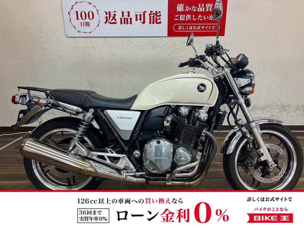 CB1100　2010年モデル