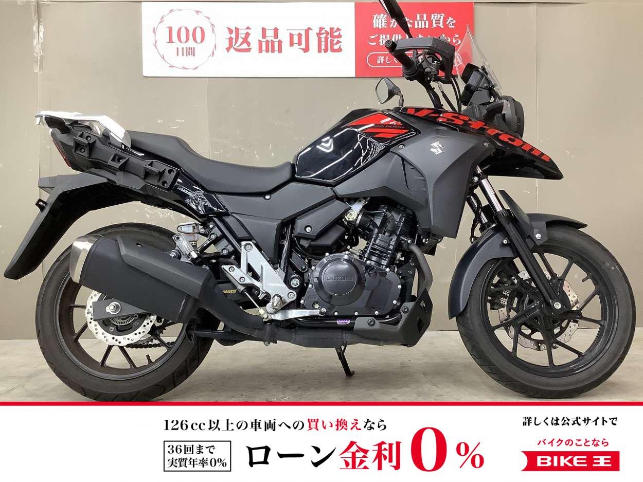 V-ストローム250　スペアキーあり!