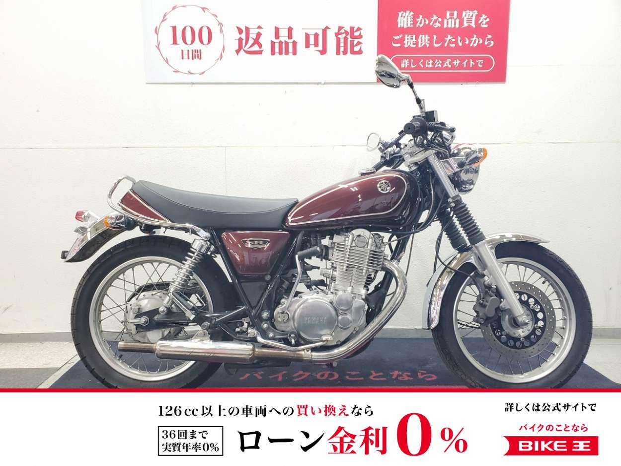 SR400　2014年モデル　インジェクション　社外マフラー　USBポート　ハンドルカスタム