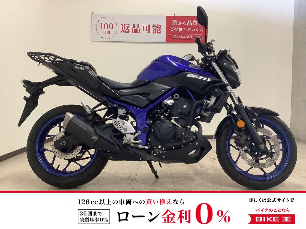  MT-25　2019年モデル　リアキャリア/エンジンスライダー