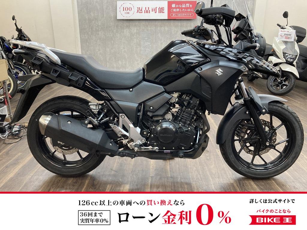 Ｖストローム２５０　２０１７年モデル　ハンドルアップスペーサー装備!