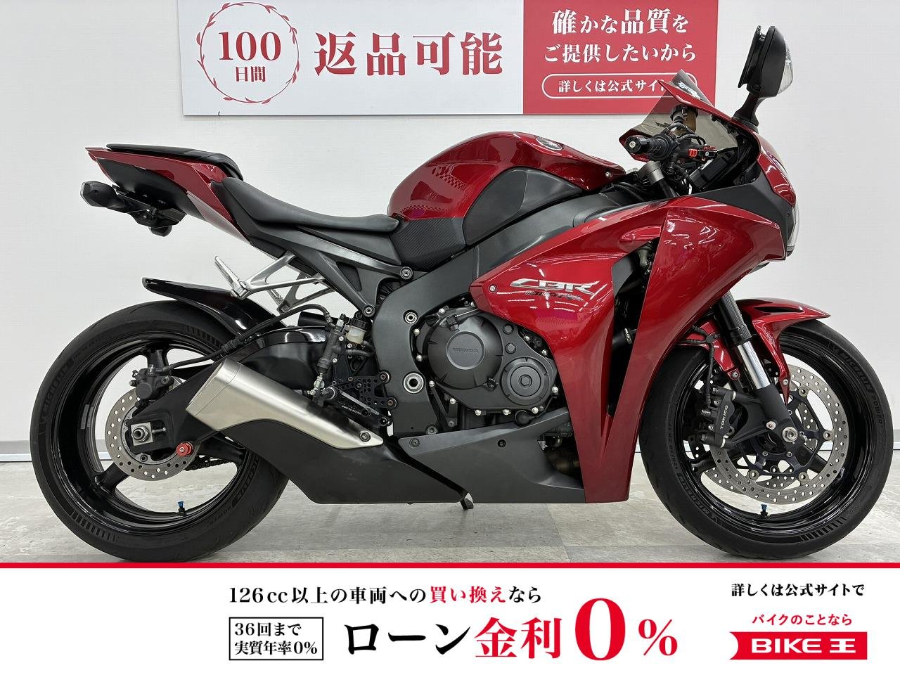 CBR1000RR　SC59型　インナーフェンダー・フェンレス・レバー・シフトインジケーター付き　前後タイヤ新品交換いたします。