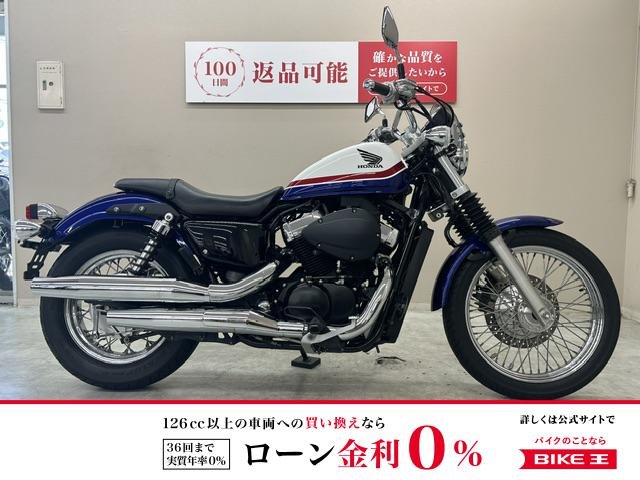 【残価据置　対象】ＶＴ４００Ｓ　２０１１年モデル　メーターバイザー　フォークブーツ　バックサポート装備
