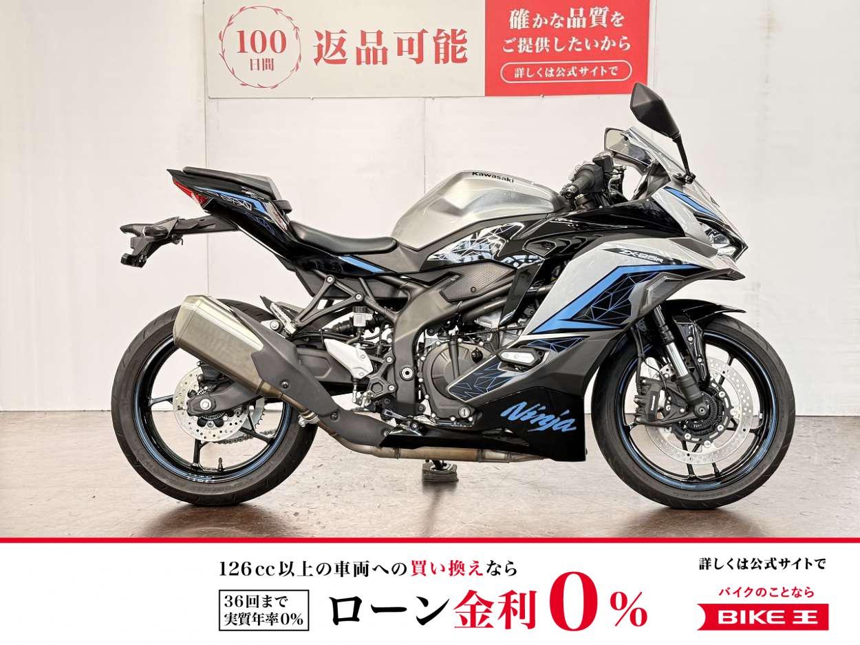 ＺＸ−２５Ｒ　ＳＥ　ワンオーナー　マルチバー装備