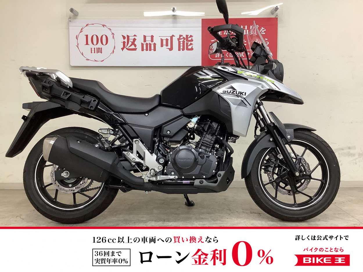 【スピード納車】Ｖ−ストローム２５０　２０２４年モデル　純正キー２本
