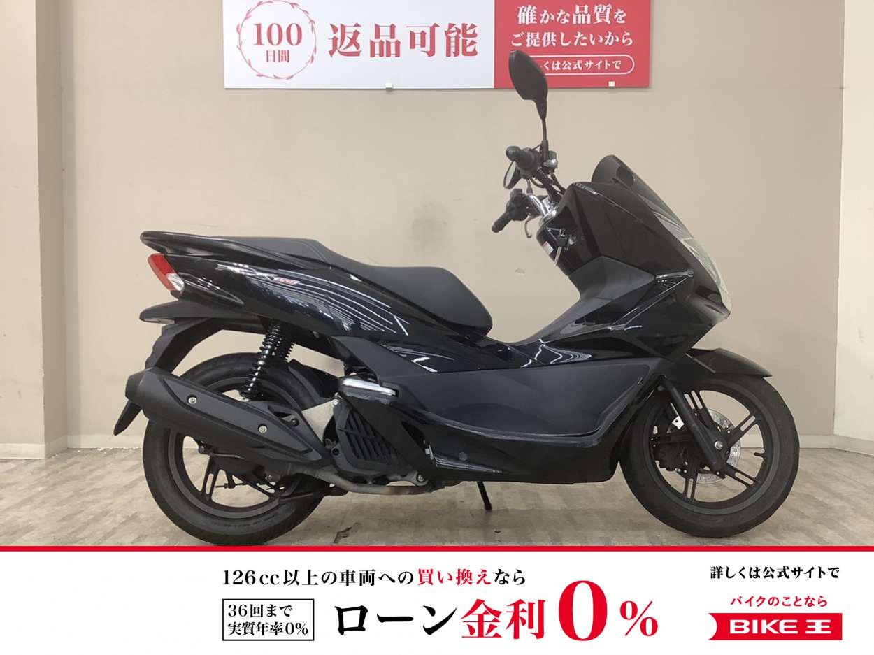 ＰＣＸ１５０　ＫＦ１８型　２０１７年モデル　グリップヒーター