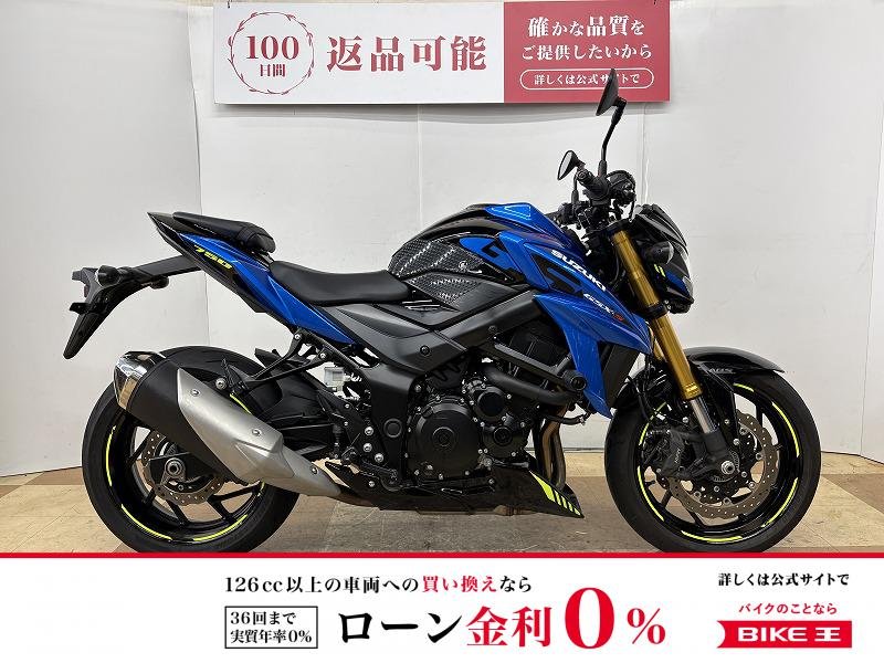 ＧＳＸ−Ｓ７５０　２０２１年モデル　エンジンスライダー装備!