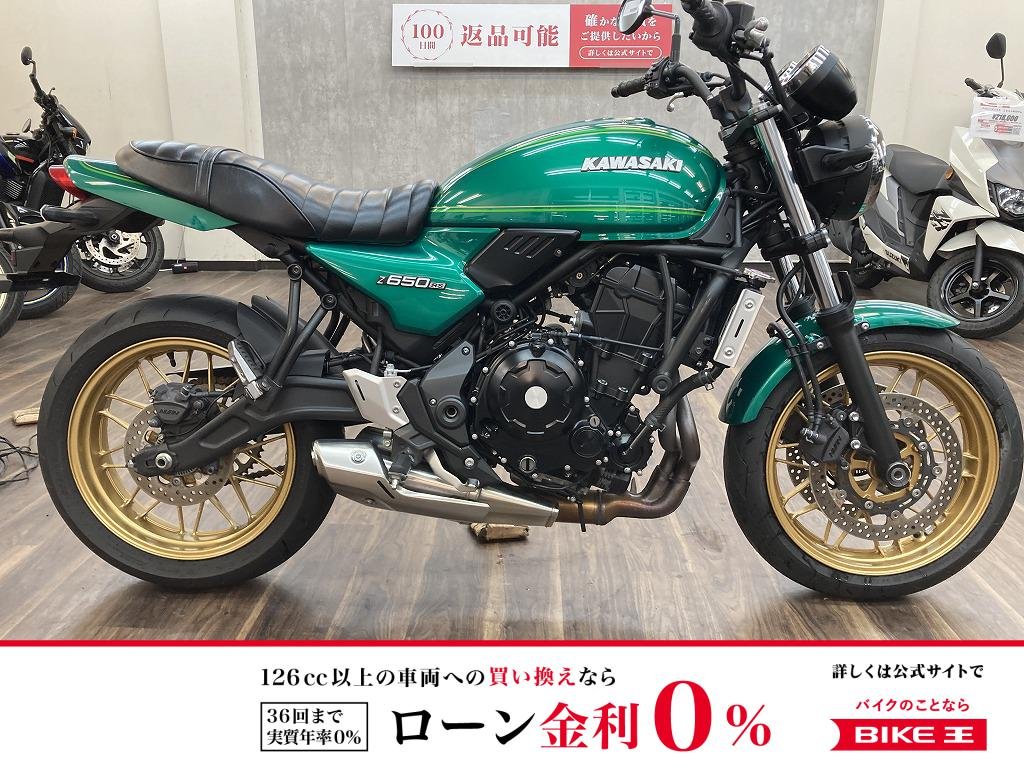 Ｚ６５０ＲＳ　２０２３年モデル　タックロールシート装備　ドライブチェーン新品交換!