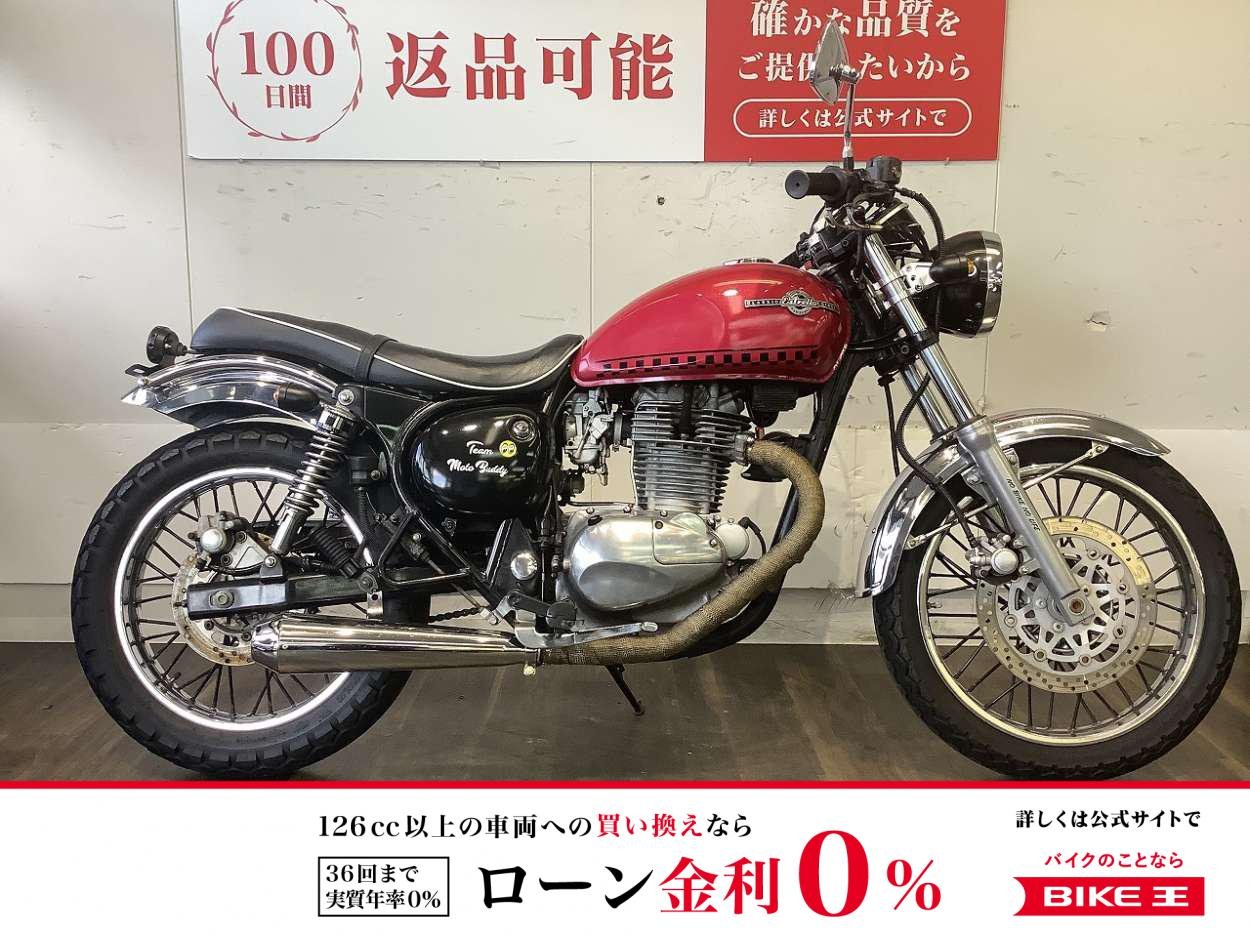 ESTRELLA RS【バーチカルエンジンの心地よい鼓動感がたまらない！】