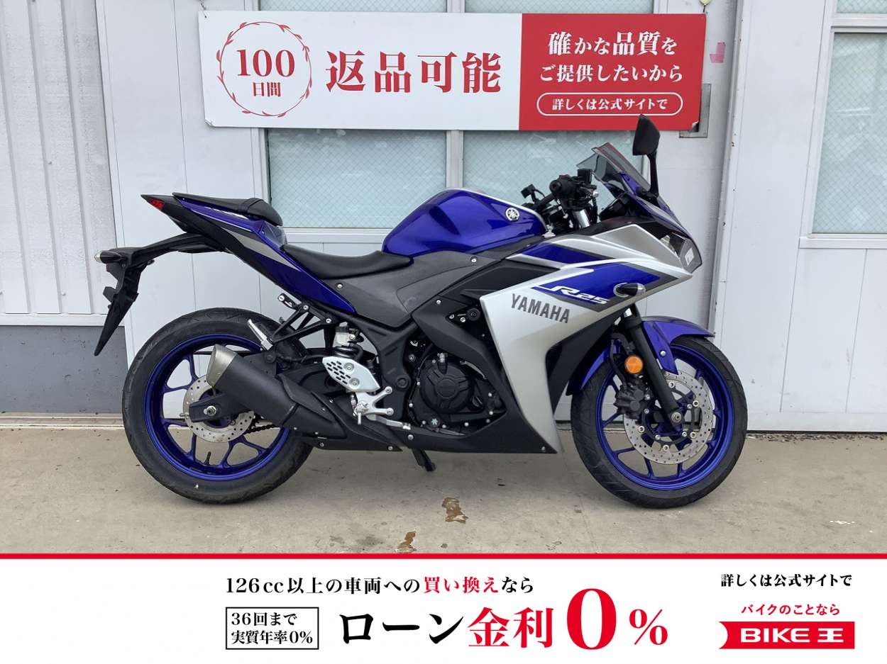 YZF-R25　エンジンスライダー装備!
