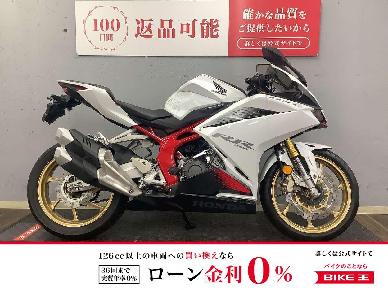 CBR250RR　2020年モデル　グリップヒーター　USB装備