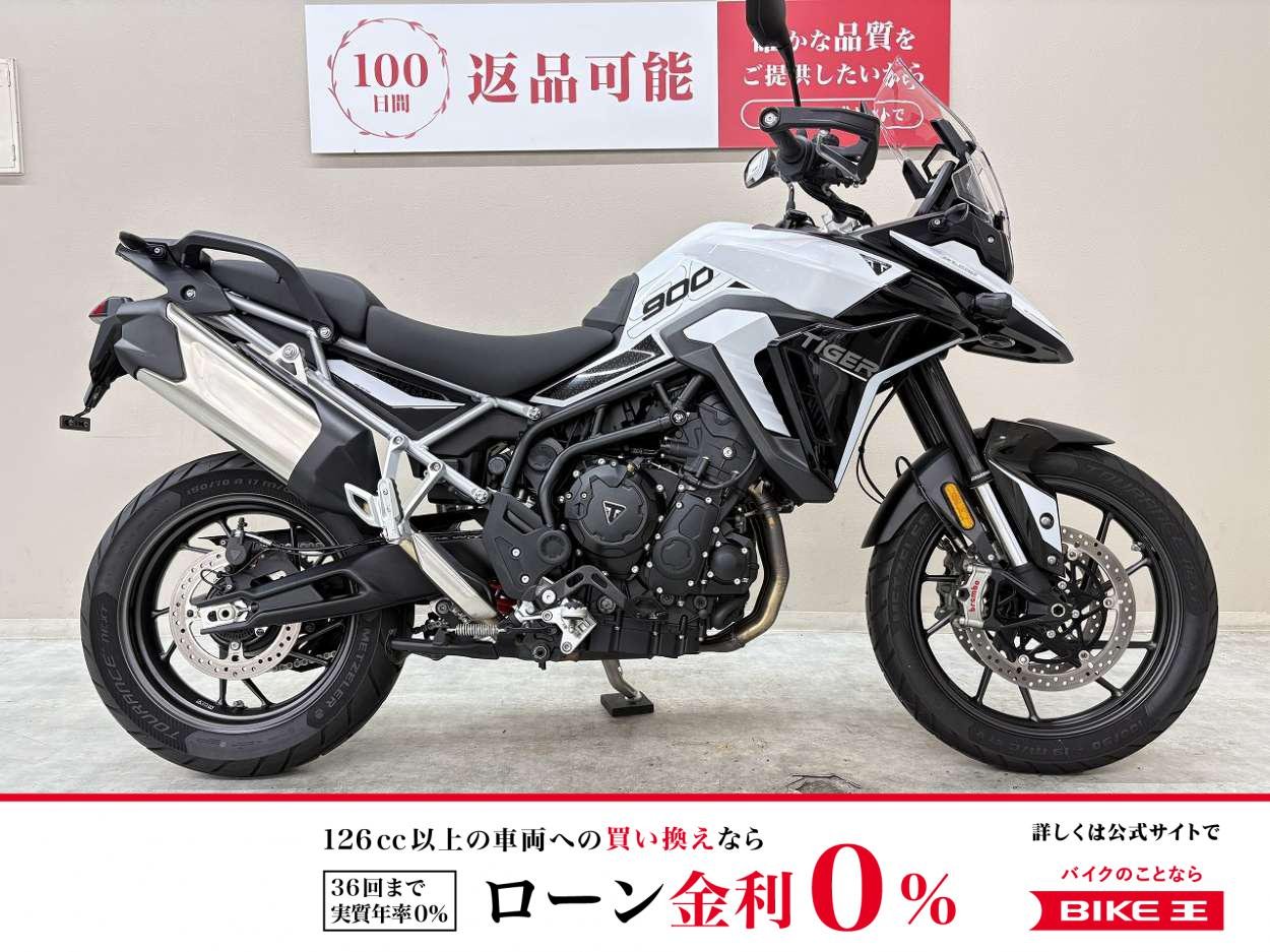 タイガー９００ＧＴプロ　２０２４年モデル　ワンオーナー
