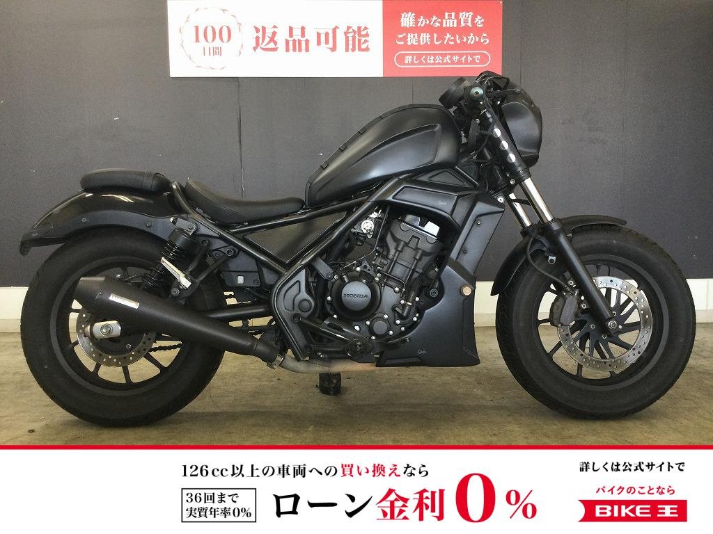 レブル２５０　２０１９年モデル　オーバーマフラー　前期型