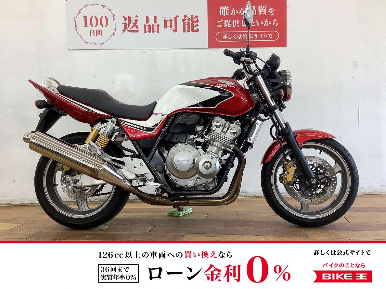 ＣＢ４００スーパーフォア　ＶＴＥＣ　Ｒｅｖｏ　２００７年モデル★☆圧倒的なパワーが魅力☆★