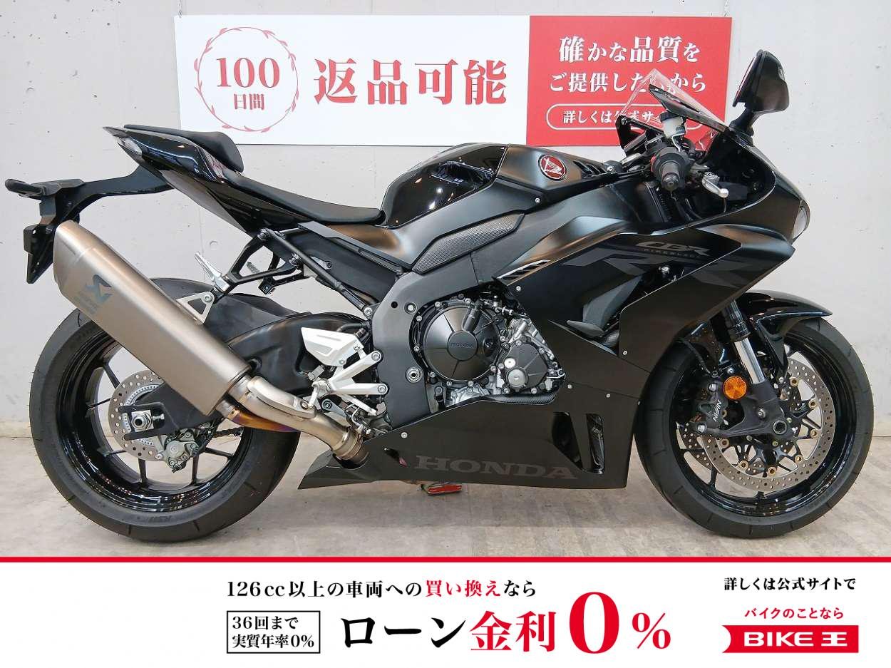 ＣＢＲ１０００ＲＲ−Ｒ　２０２２年モデル　ワンオーナー　タイプＣ充電　マルチバー