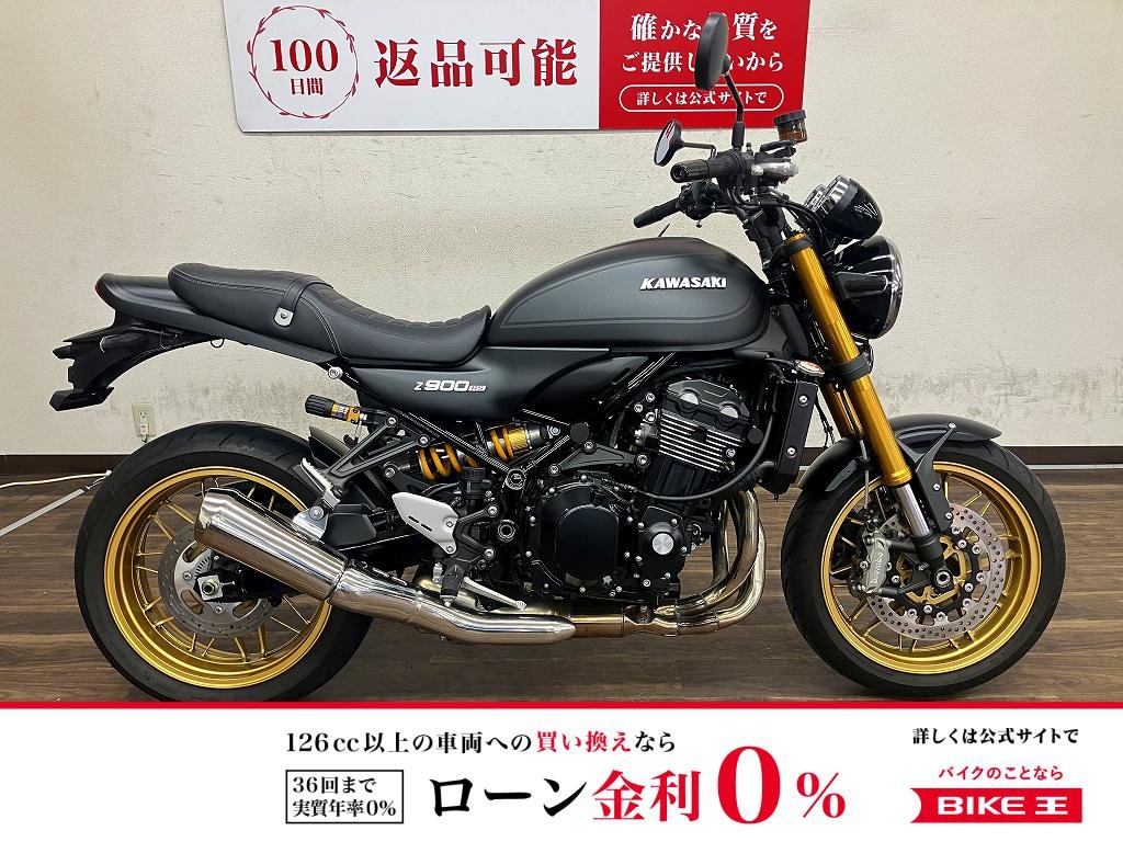 Z900RS SE　2025年モデル
