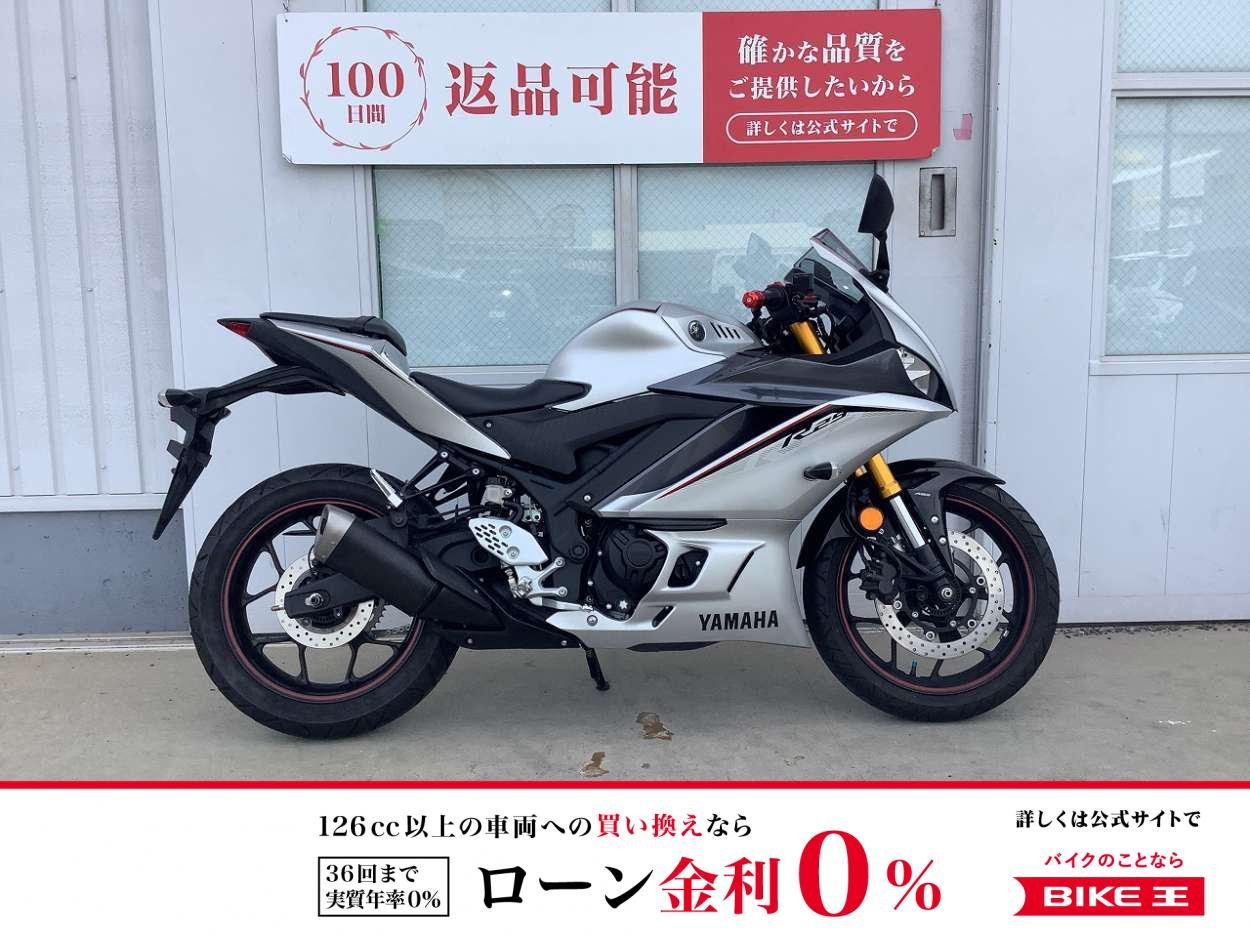 YZF-R25　2020年モデル！マルチバー＆レバーカスタム!
