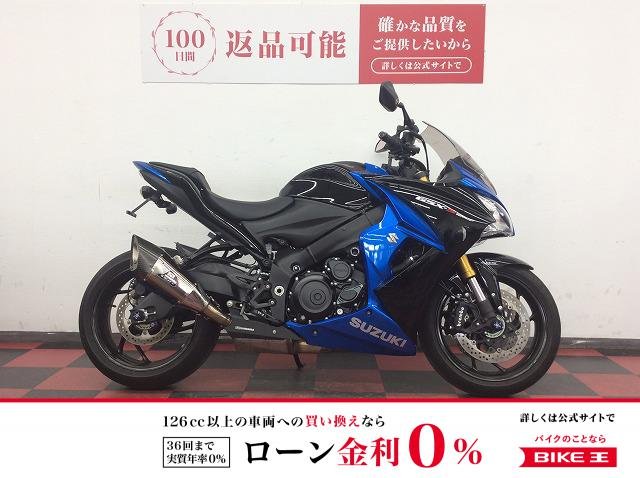 GSX-S1000F　2017年モデル　GT79B　ヨシムラS/O　フェンダーレス　スライダー