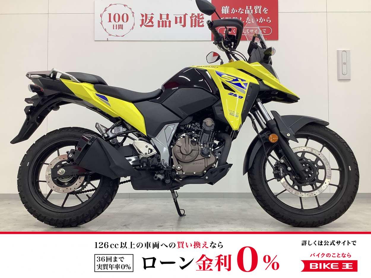  VストロームSX　2024年モデル　マルチバー装備