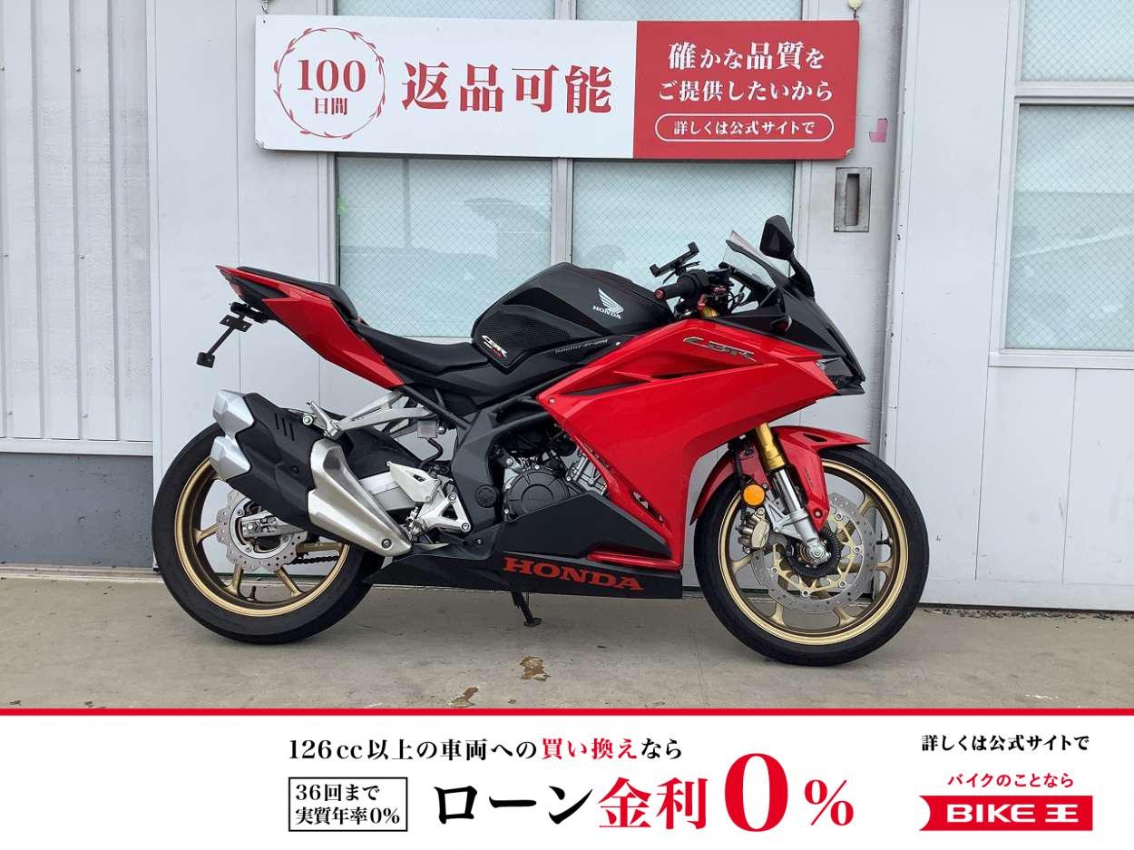CBR250RR ABS　2020年モデル！フェンダーレスカスタム!