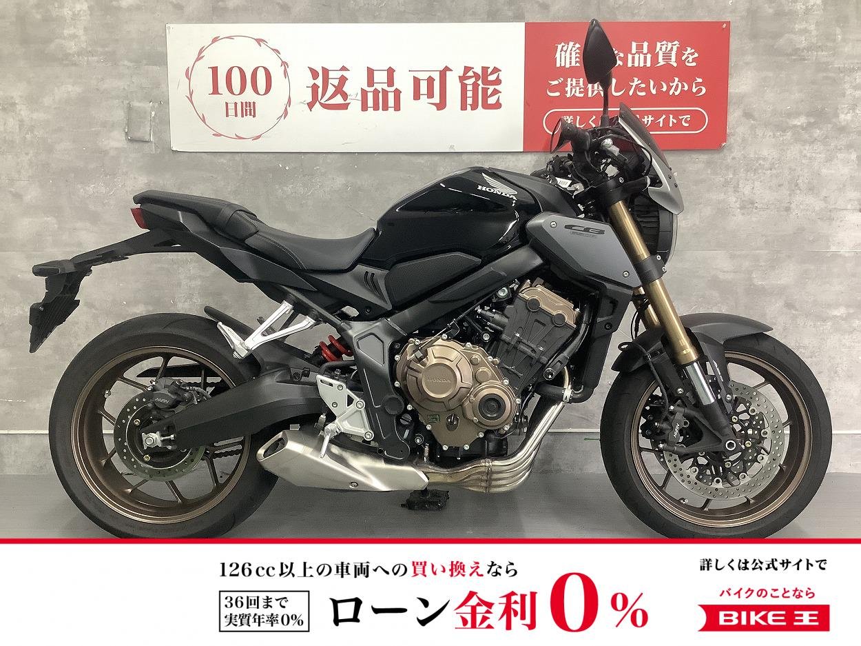 CB650R　2023年モデル　ワンオーナー車　フロントスクリーン