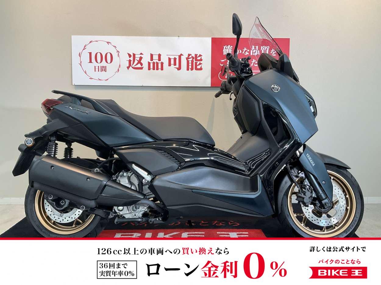 XMAX ABS　2023年モデル　スマートキー　多機能メーター