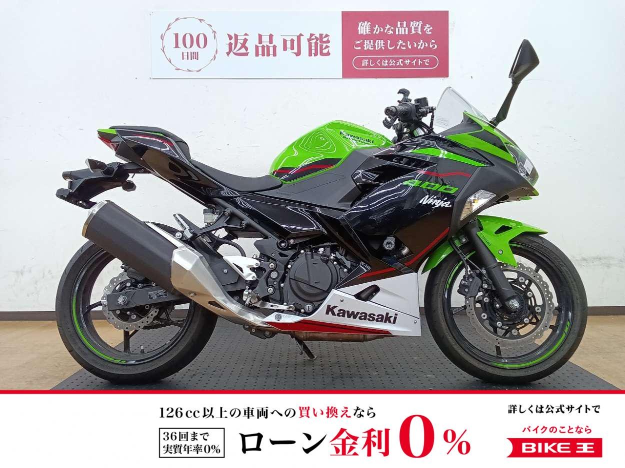 Ninja400！2021年モデル！距離も浅くこれからです!