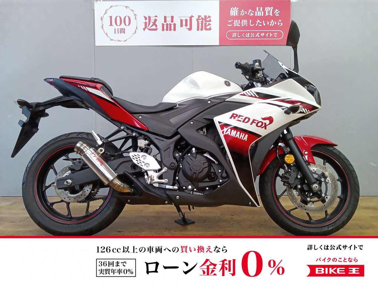 YZF-R25　K2TEC BLESS スタンダード装備/2016年モデル