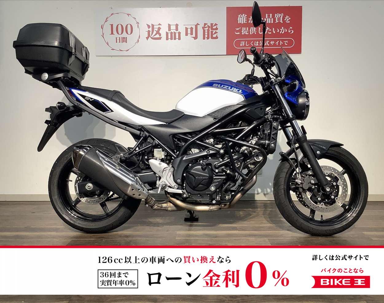 ＳＶ６５０　★２０１８年モデル／フロントスクリーン／エンジンガード／リアキャリアボックス／ブレーキクラッチレバー!